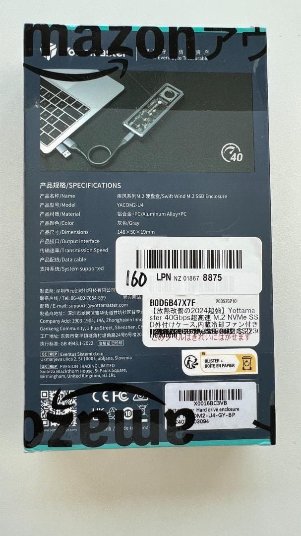 ORICO M.2 SSD 外付けケース【USB4 40Gbps超高速】工具不要