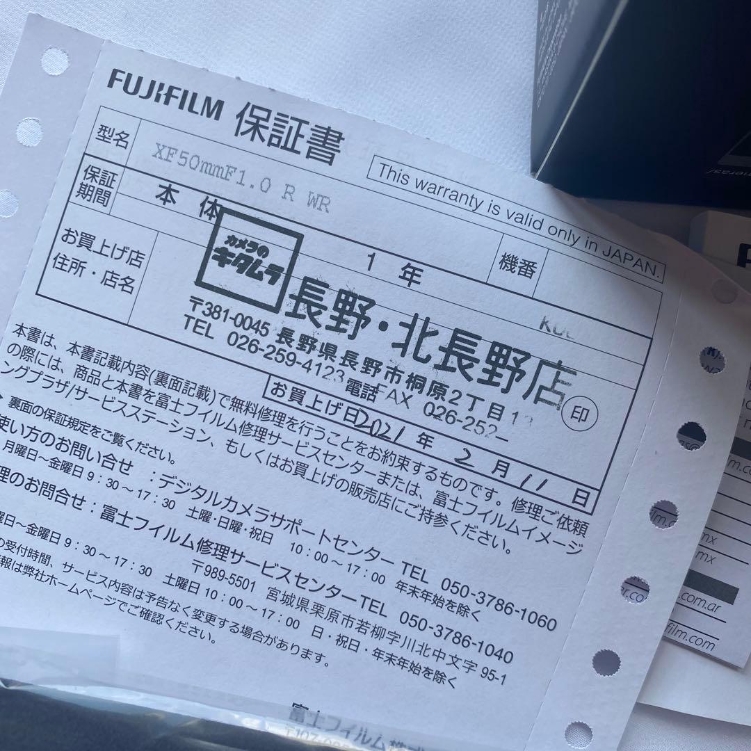 最安値⭐︎fujifilm / XF50mm F1.0 R WR