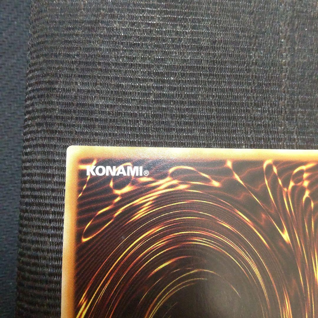 遊戯王　清冽の水霊使いエリア　20thシークレット アジア