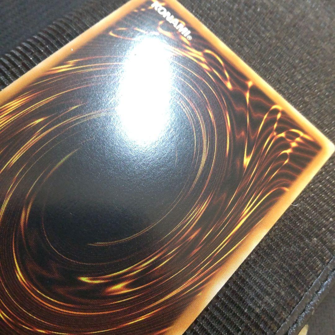 遊戯王　清冽の水霊使いエリア　20thシークレット アジア