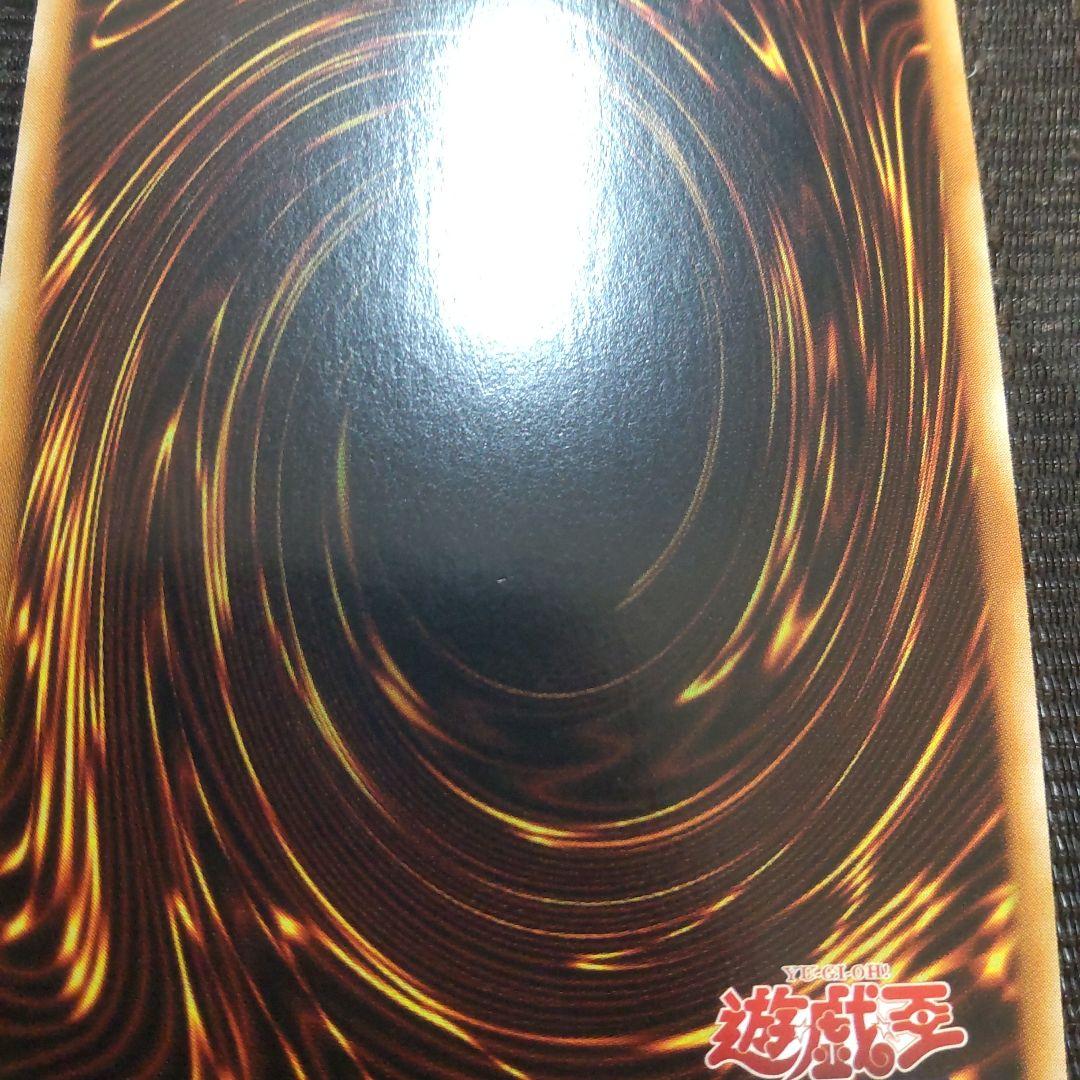 遊戯王　清冽の水霊使いエリア　20thシークレット アジア