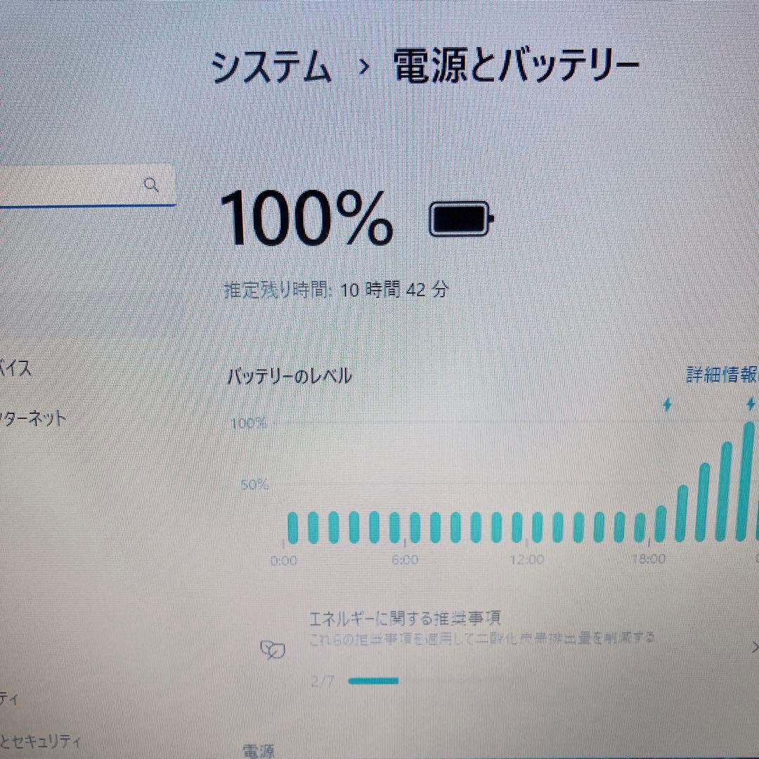 【美品】VAIO 爆速SSD256GB 8GB第10世代パソコン バイオPC