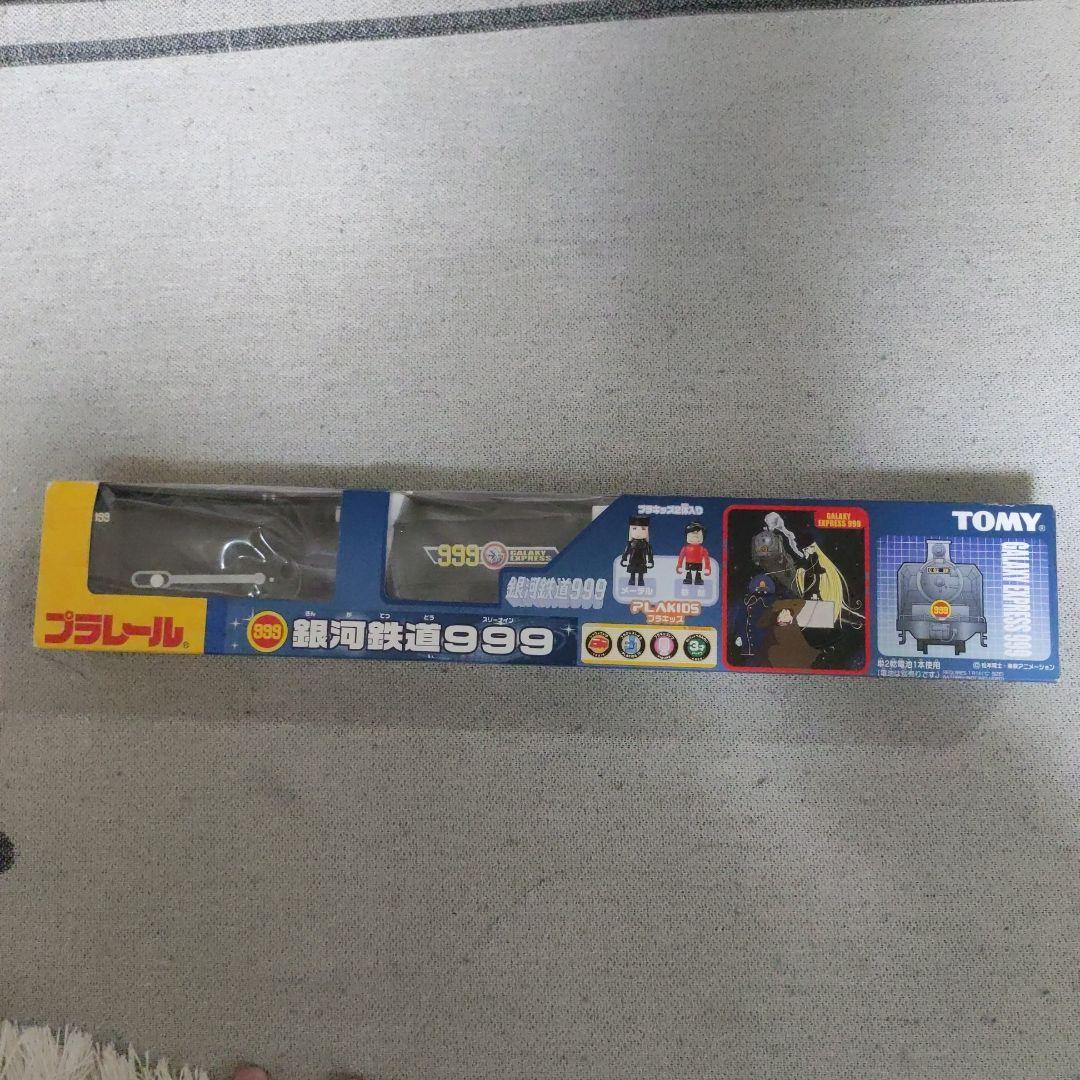 プラレール 銀河鉄道999 箱付き新品
