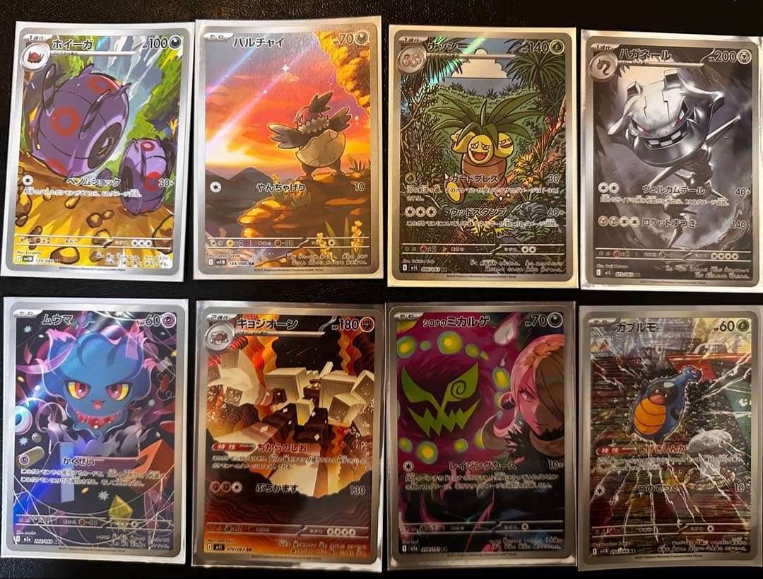 【ポケカ引退品セット】