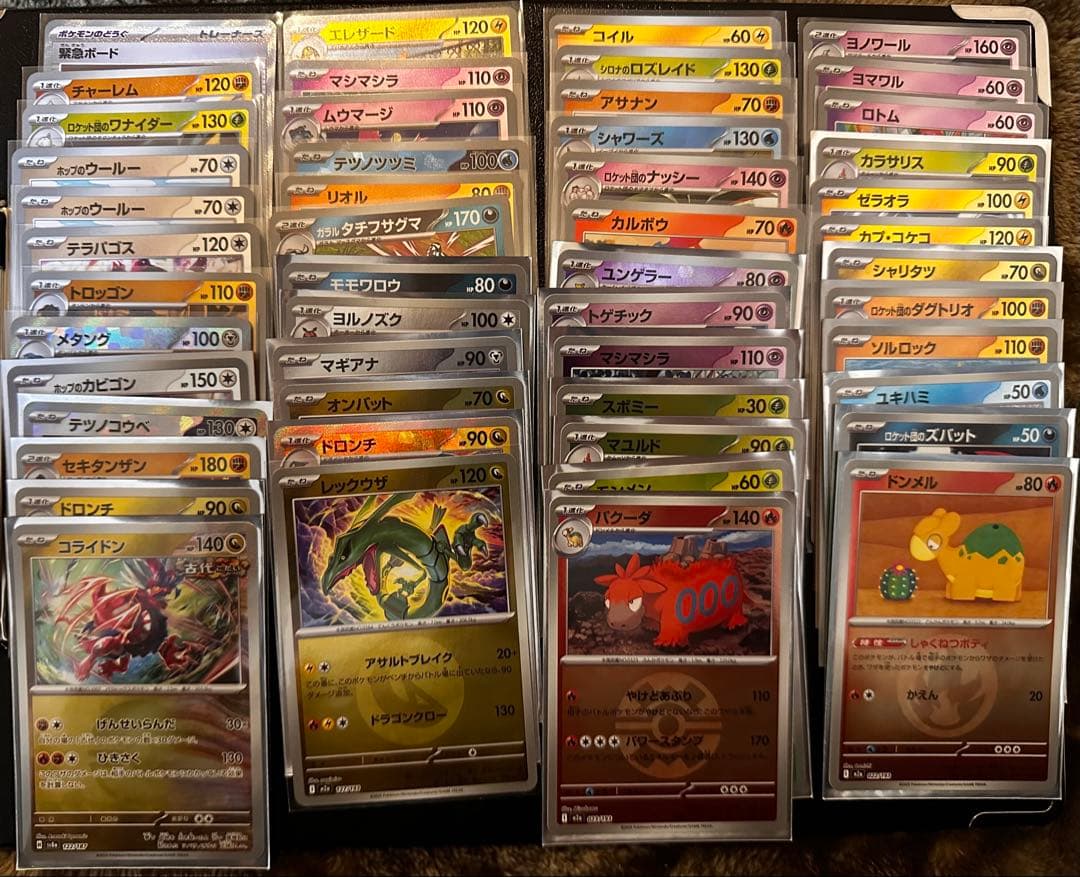 【ポケカ引退品セット】