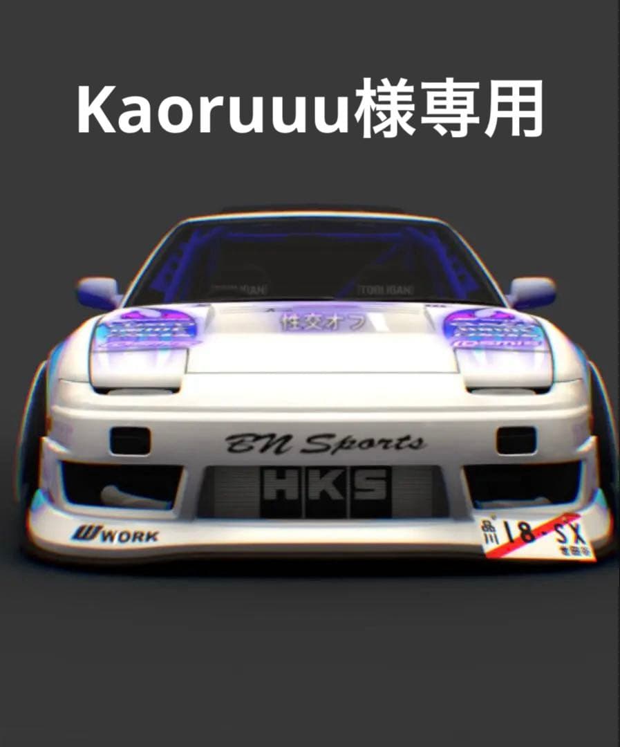 ホビーラジコン Kaoruuu