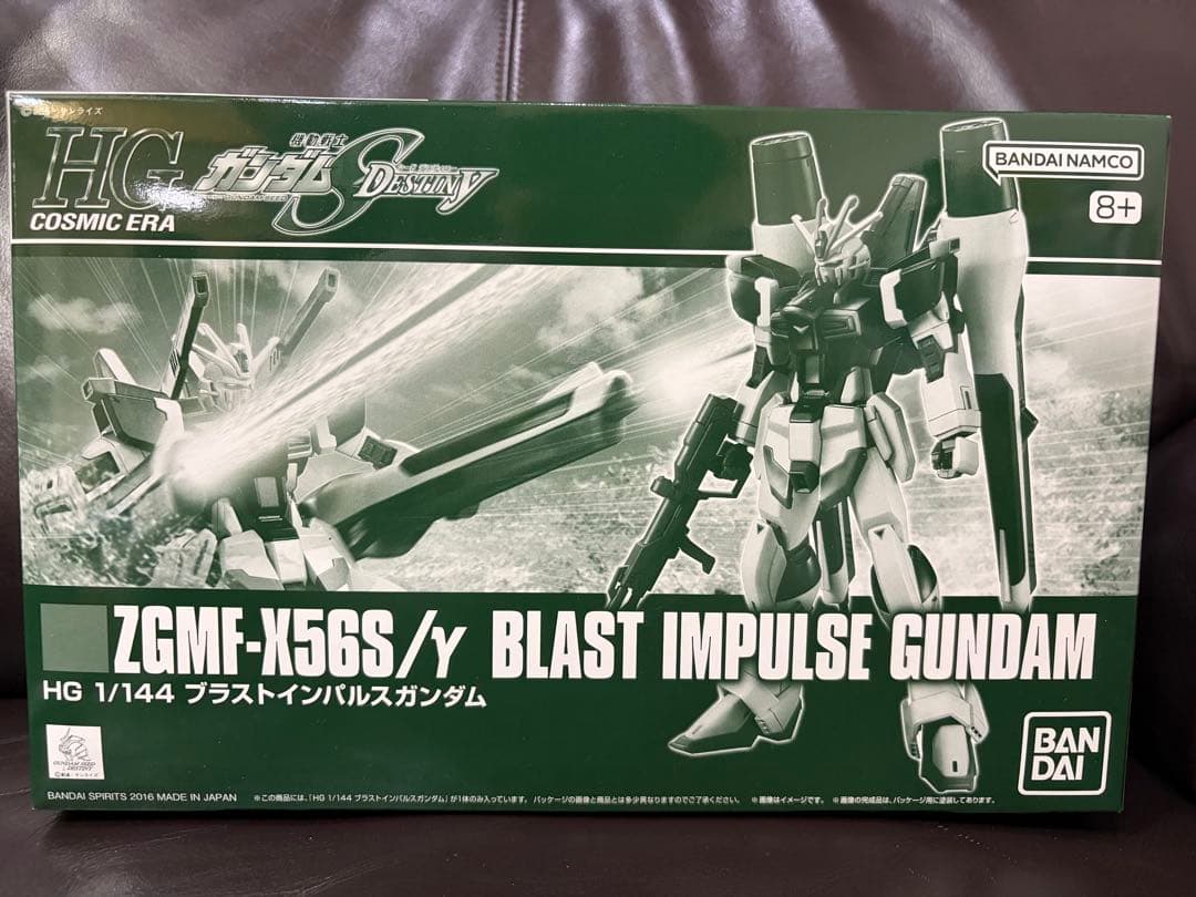 HG ガンダムシード　ガンプラセット