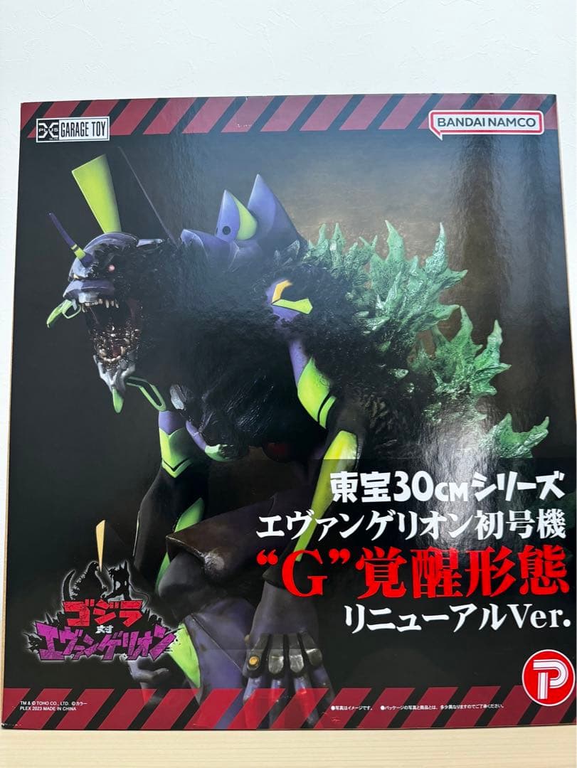新品未使用　未開封エヴァンゲリオン初号機 \
