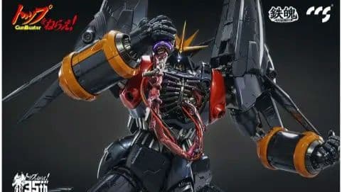 最終値下げ新品未開封品CCSｔｏｙｓガンバスター