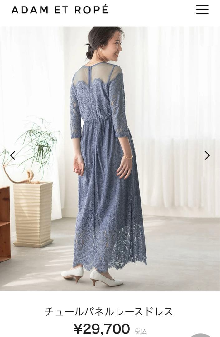 アダムエロペ　チュールパネルドレス