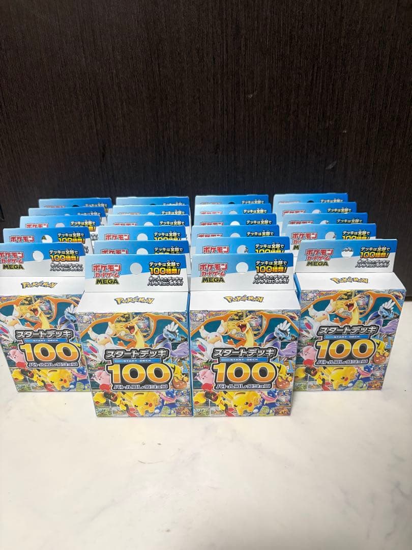 ポケモンカードMEGA スタートデッキ 100 バトルコレクション　22個　新品