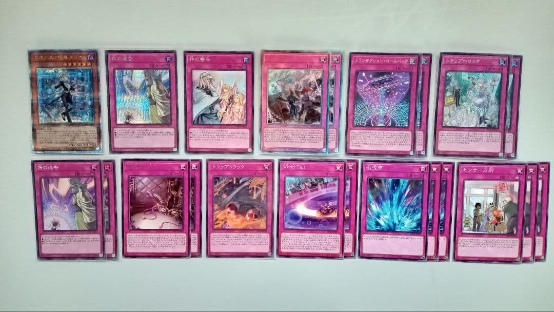 遊戯王 ラビュリンス デッキパーツ 22枚