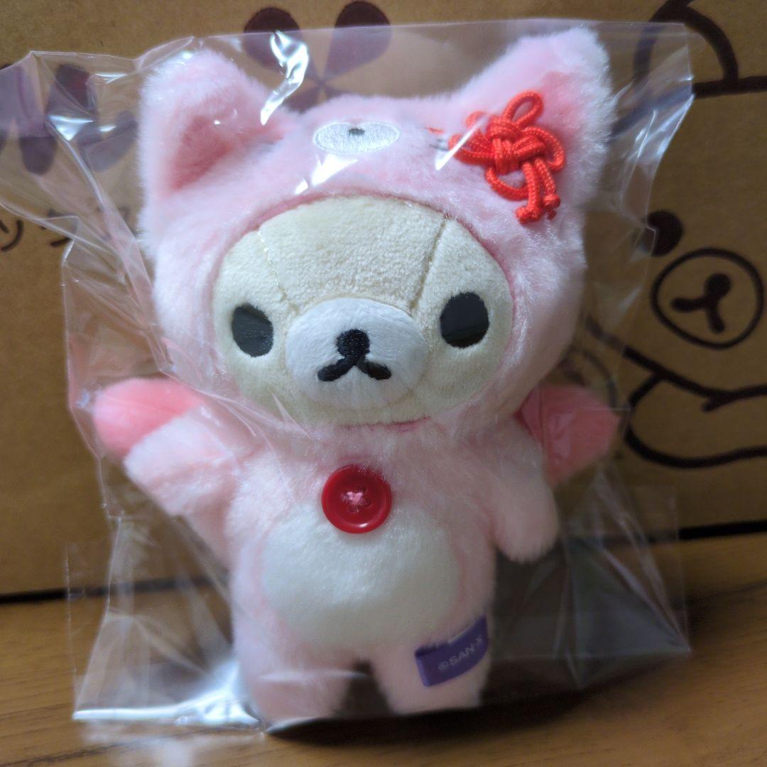 りらっくま　ハロウィンぬいぐるみセット　コリラックマ