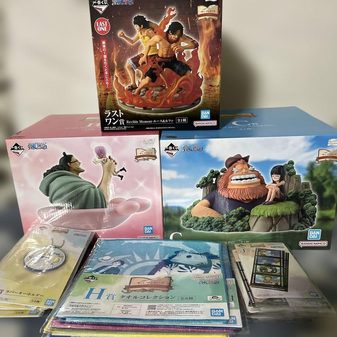 ワンピース 一番くじ　ラストワン賞セット