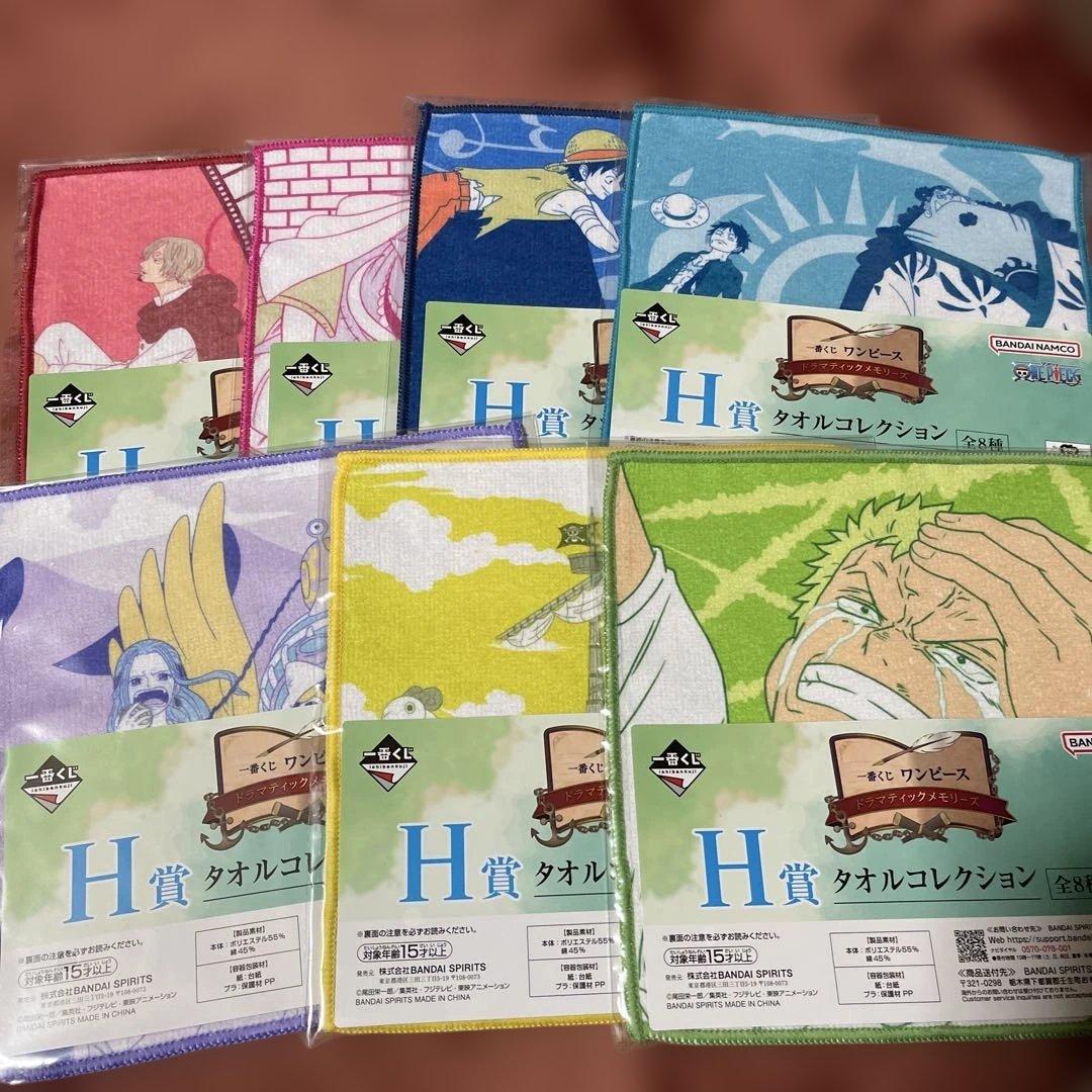 ワンピース 一番くじ　ラストワン賞セット