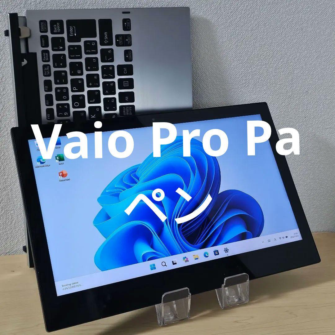 Vaio Pro Pa／Surface Pro 6 ライバル機／／ペン