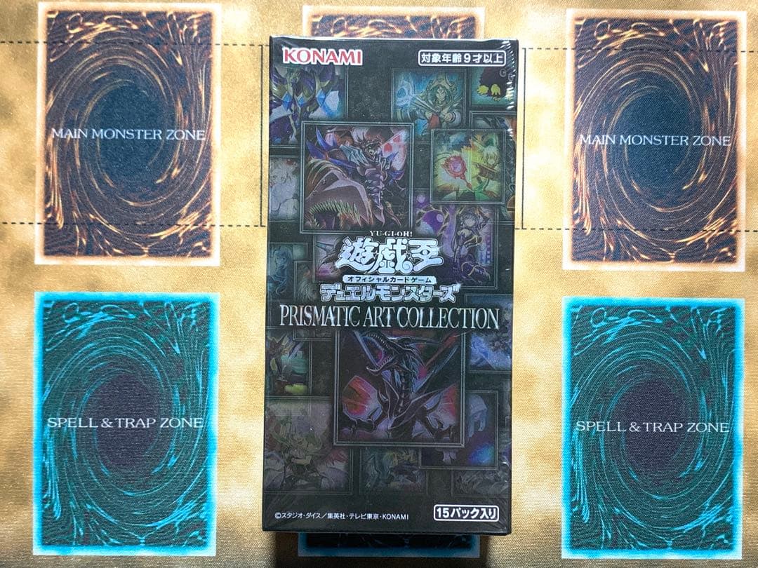 【未開封】遊戯王　プリズマティックアートコレクション　シュリンク付き　1BOX
