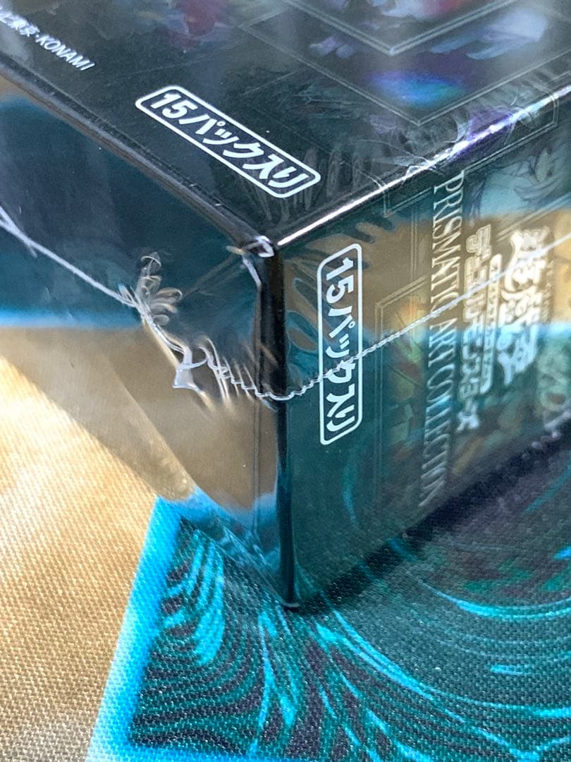 【未開封】遊戯王　プリズマティックアートコレクション　シュリンク付き　1BOX