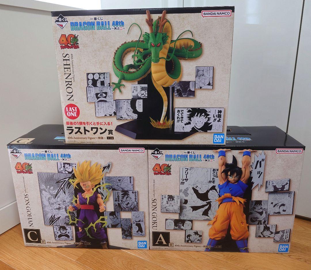 一番くじ ドラゴンボール ラストワン A賞 C賞