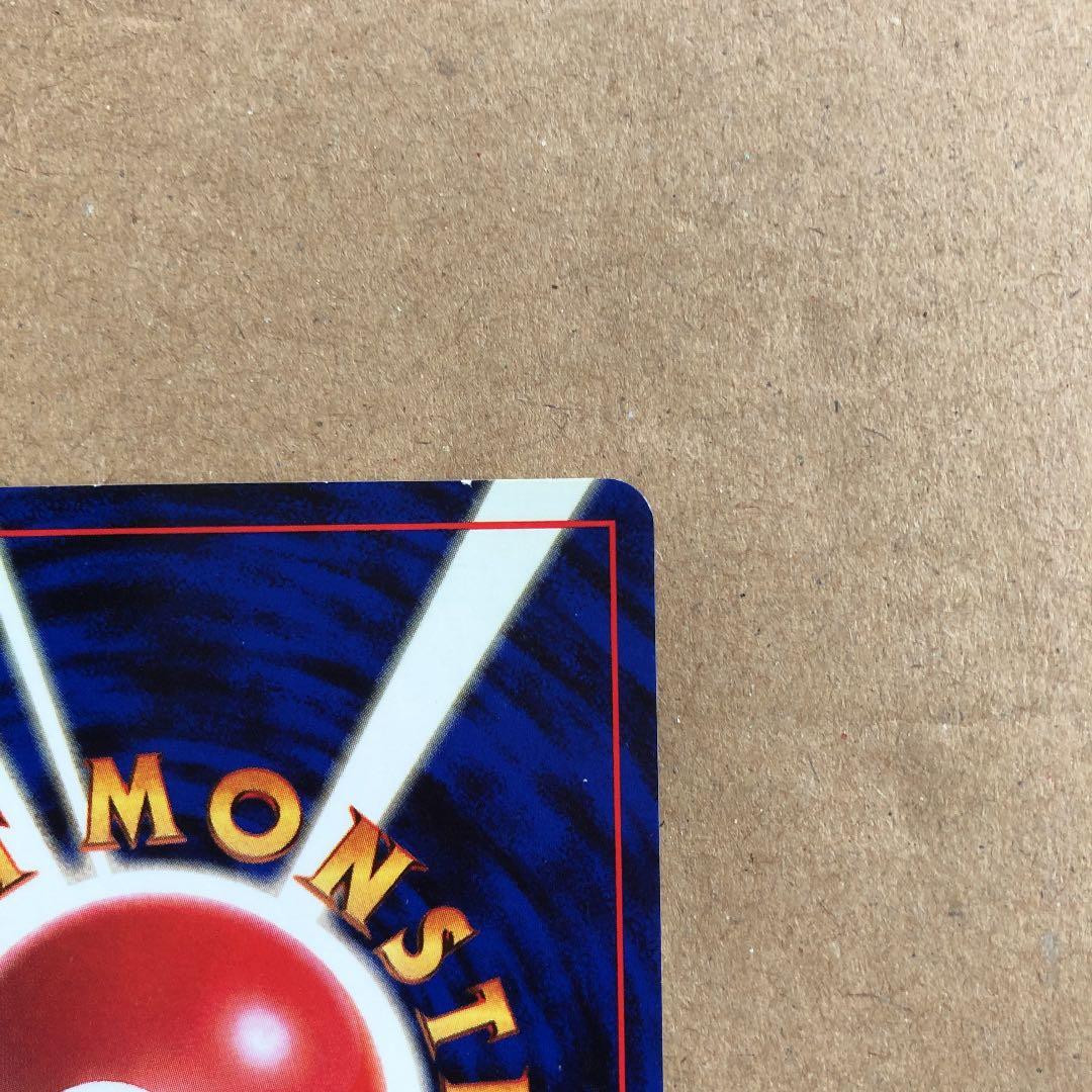 ポケモンカード ピカチュウ 旧裏 初版 マークなし