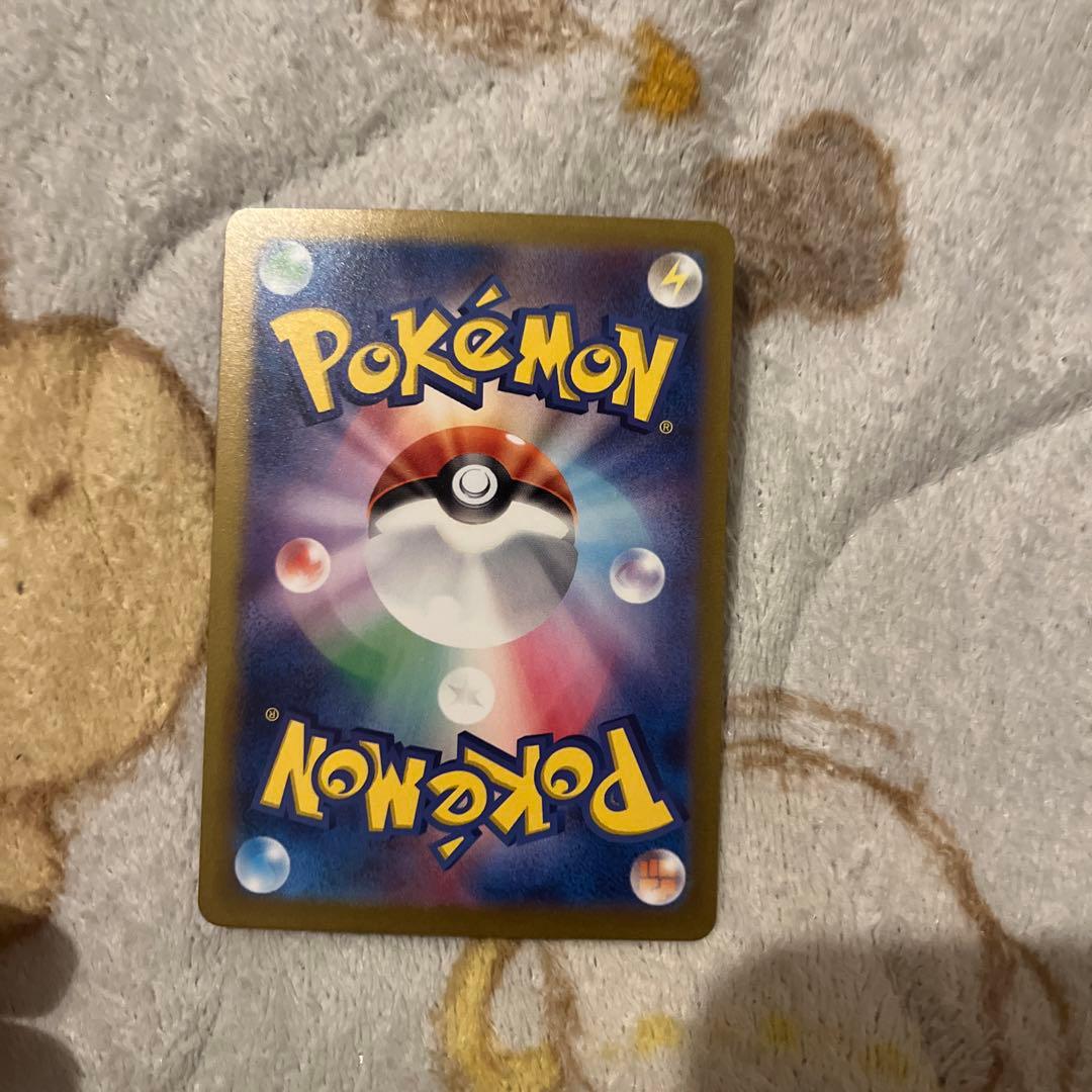 レガシーエネルギーとても綺麗な状態だと思います