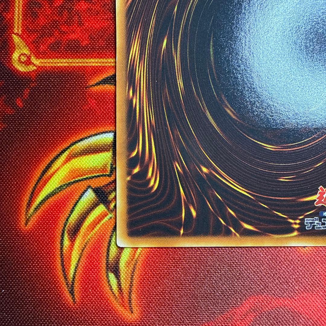 遊戯王 サイバー・エンド・ドラゴン　レリーフ 美品