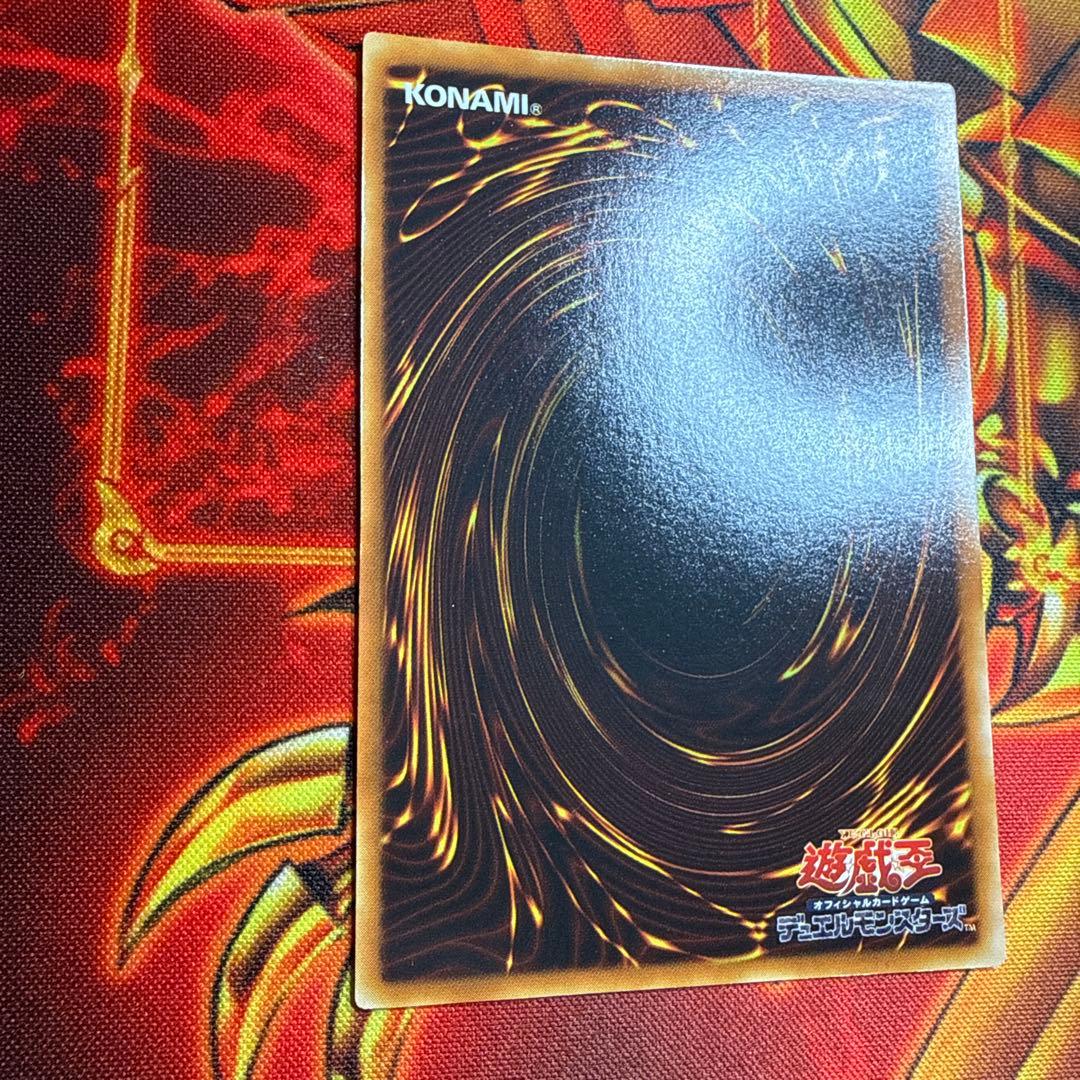 遊戯王 サイバー・エンド・ドラゴン　レリーフ 美品