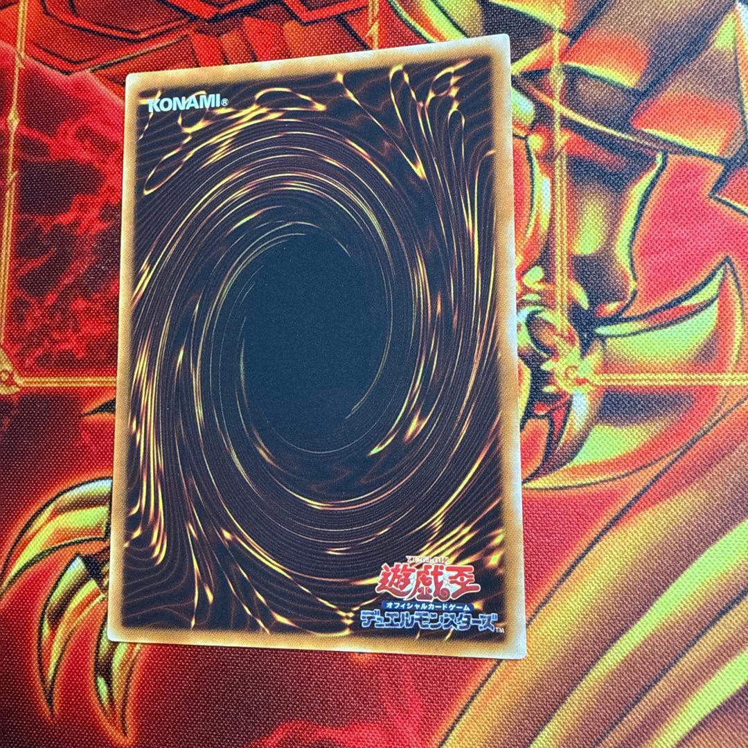 遊戯王 サイバー・エンド・ドラゴン　レリーフ 美品