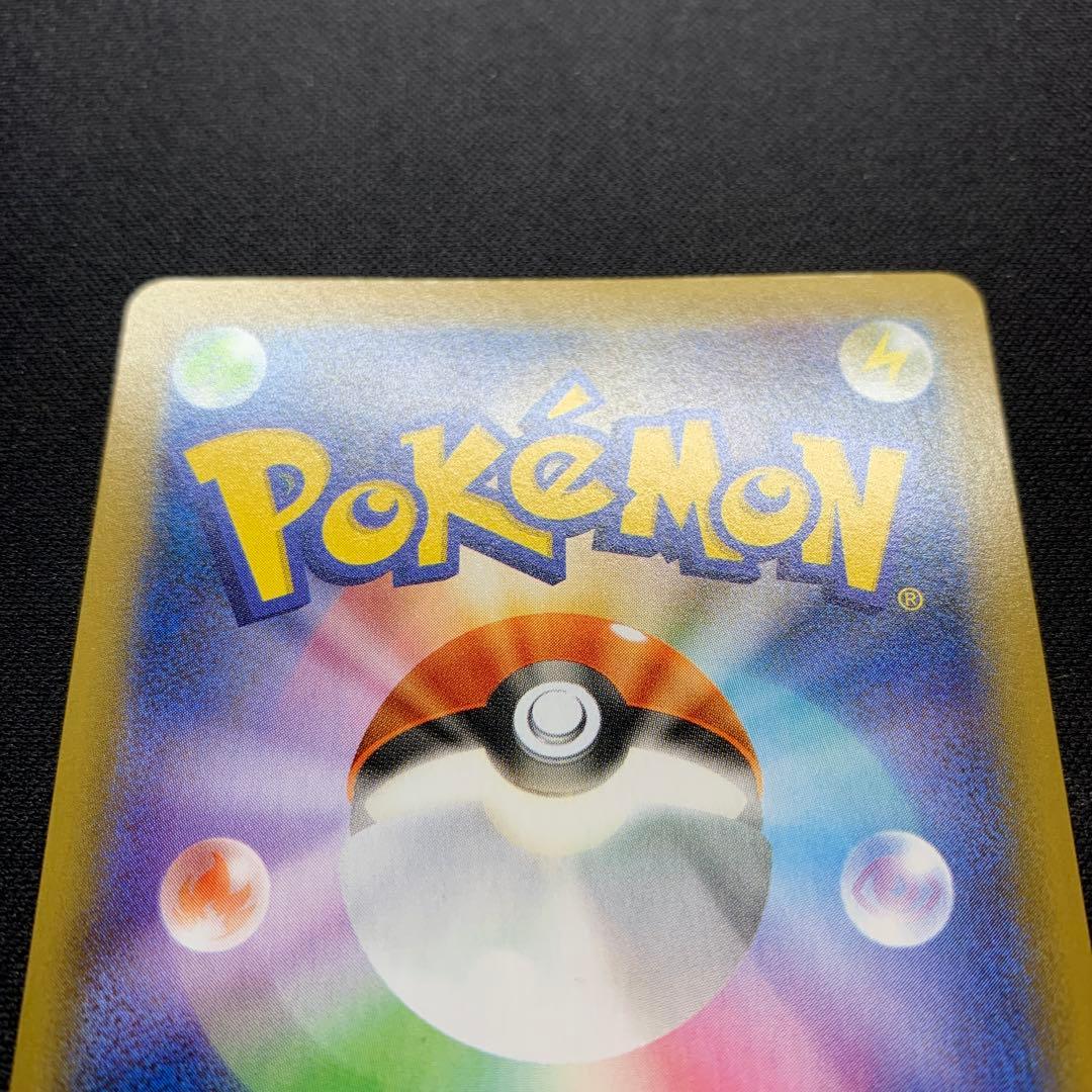 お誕生日ピカチュウ　25周年