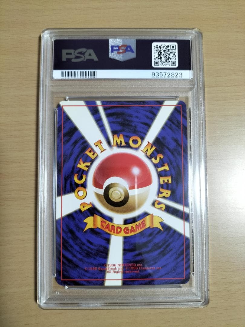 【PSA10】カツラのファイヤー【旧裏ポケモンカード】