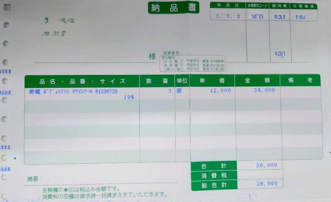 ⚠︎2台 LOGOS (ロゴス)ボディエアコン 野電Vツインクール 扇風機 新品