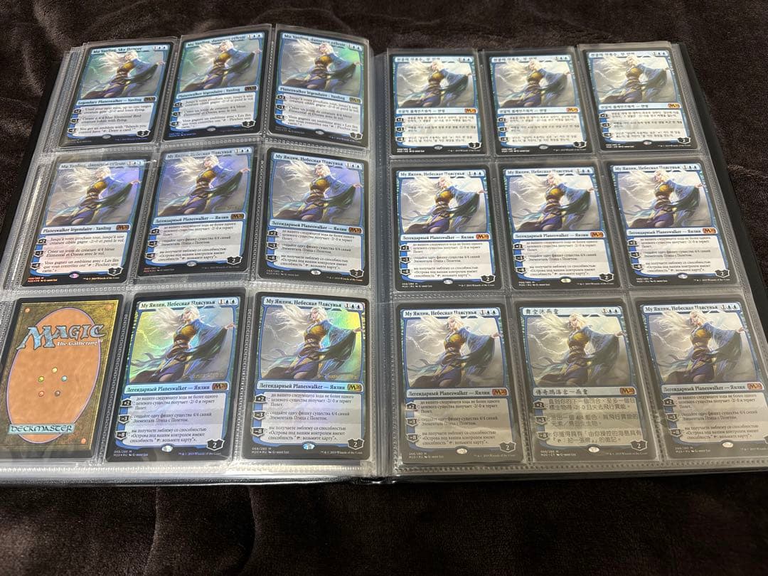 空の踊り手、ムー・ヤンリン/Mu Yanling, Sky Dancer