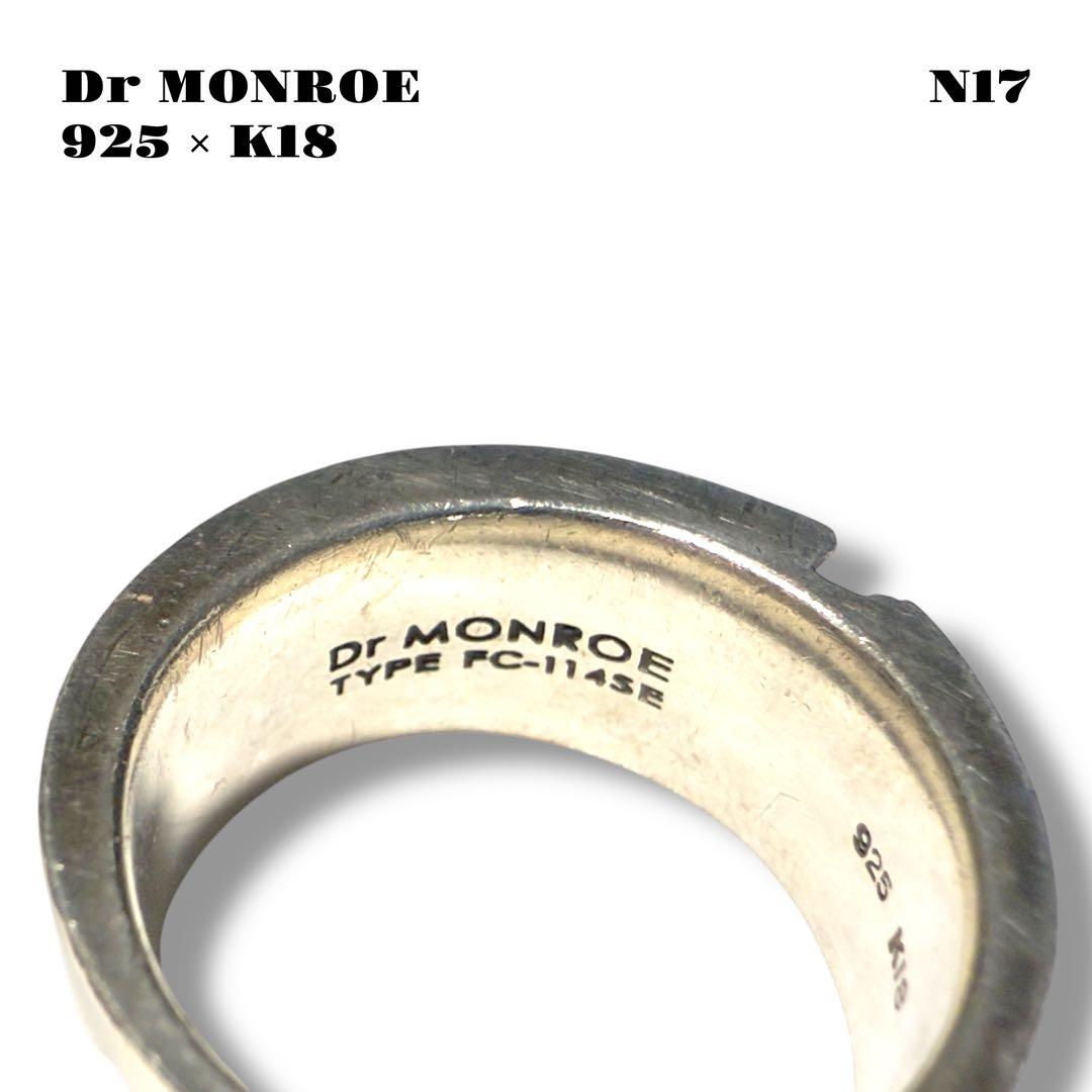 ★限定出品★ Dr MONROE ドクターモンロー スカルリング 925 K18