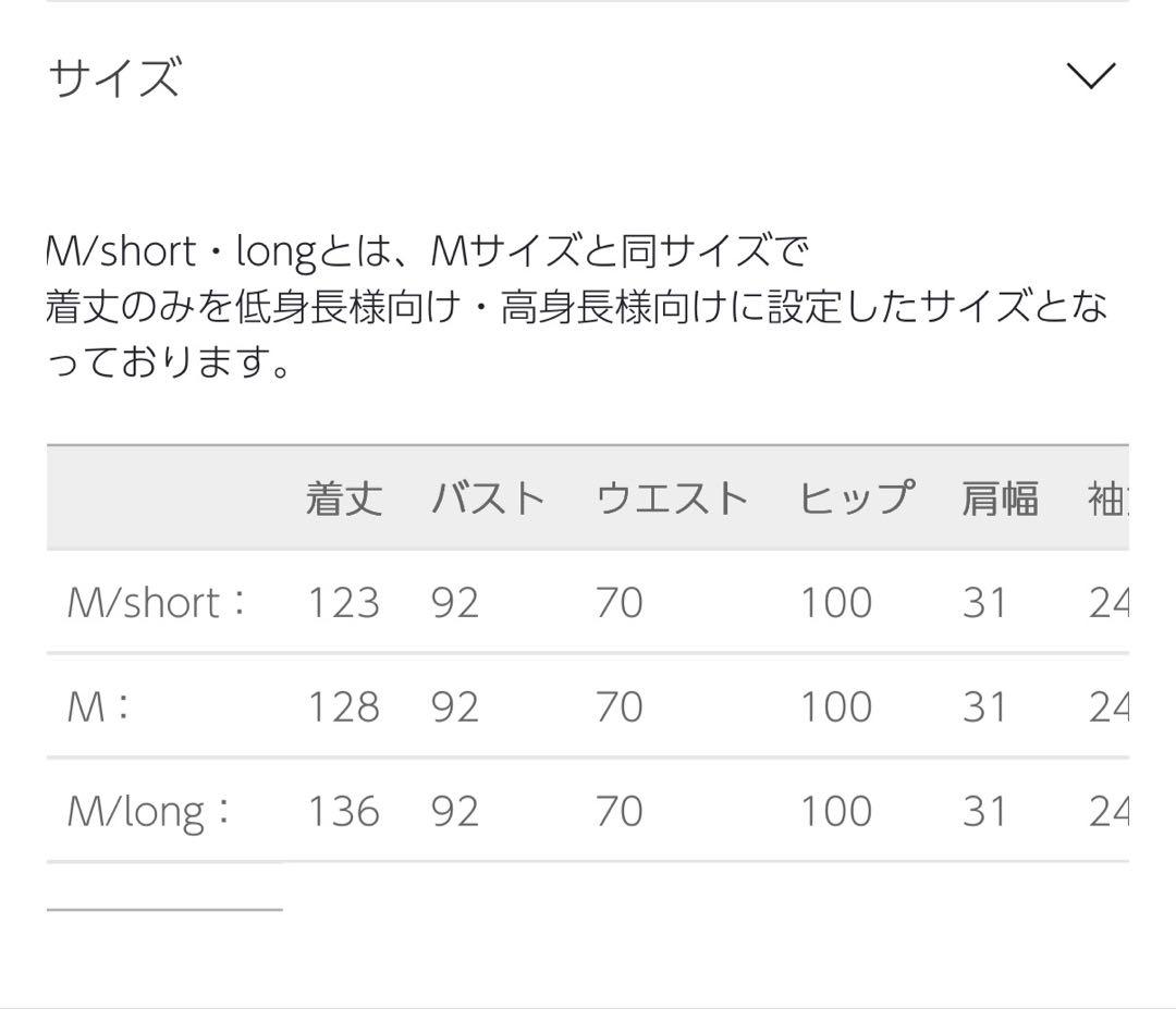 LERURE パーティドレス