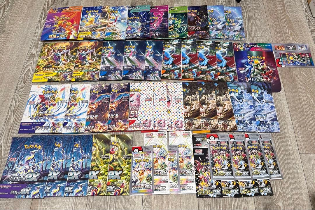 ポケモンカード 空箱まとめ売り 85箱 ペリペリ有り