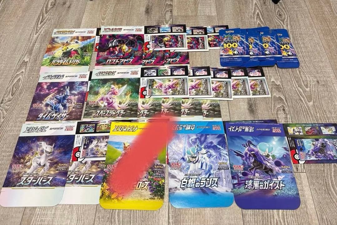 ポケモンカード 空箱まとめ売り 85箱 ペリペリ有り