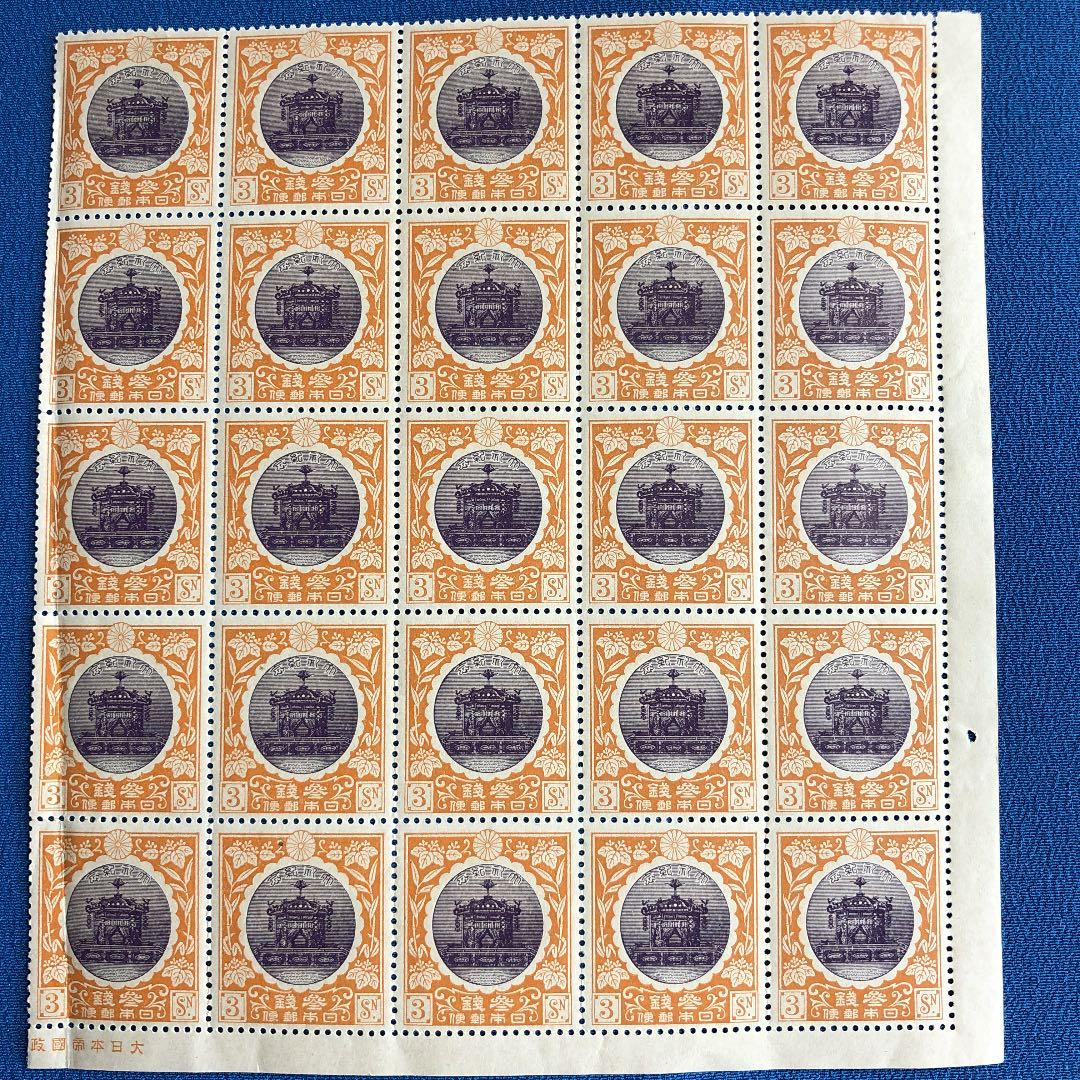 カタログ価５万円！裏糊ツヤピカ！大正４年　銘版！大正大礼記念切手２５枚ブロック