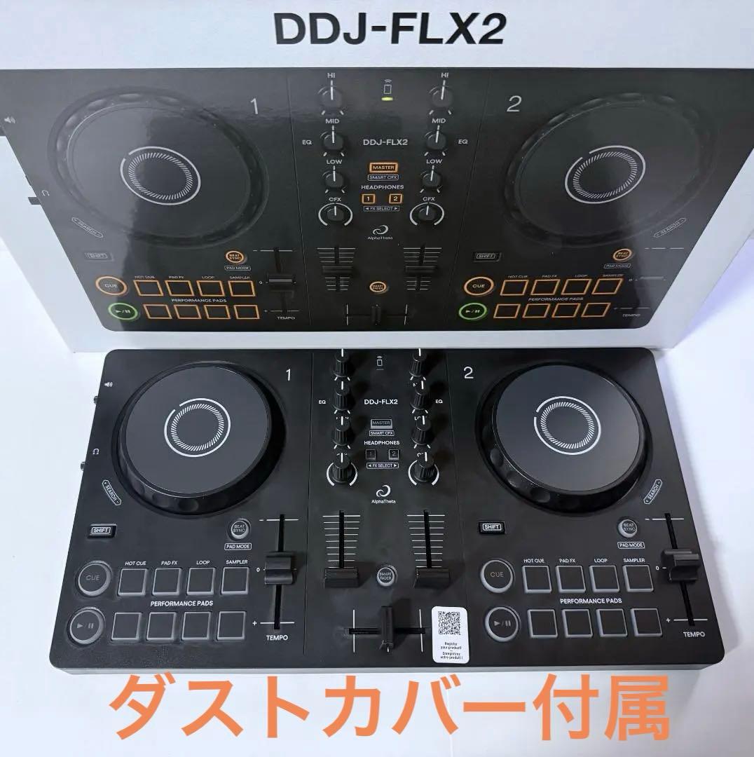 Pioneer DDJ-FLX2 DJコントローラー 美品 パイオニア