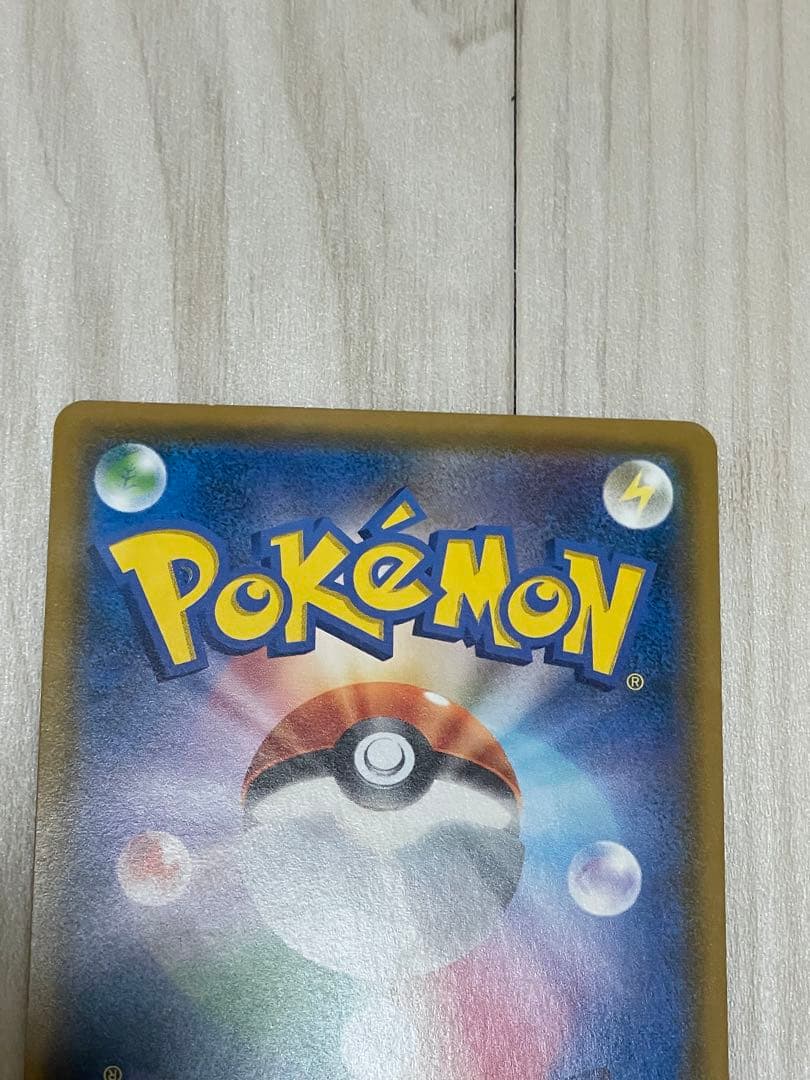 C*Y様 ゲンガー＆ミミッキュGX SRタッグボルト