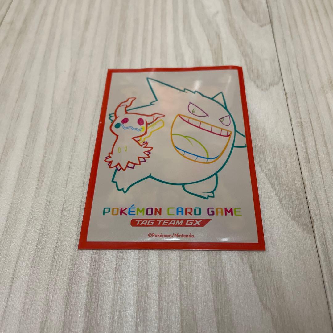 C*Y様 ゲンガー＆ミミッキュGX SRタッグボルト