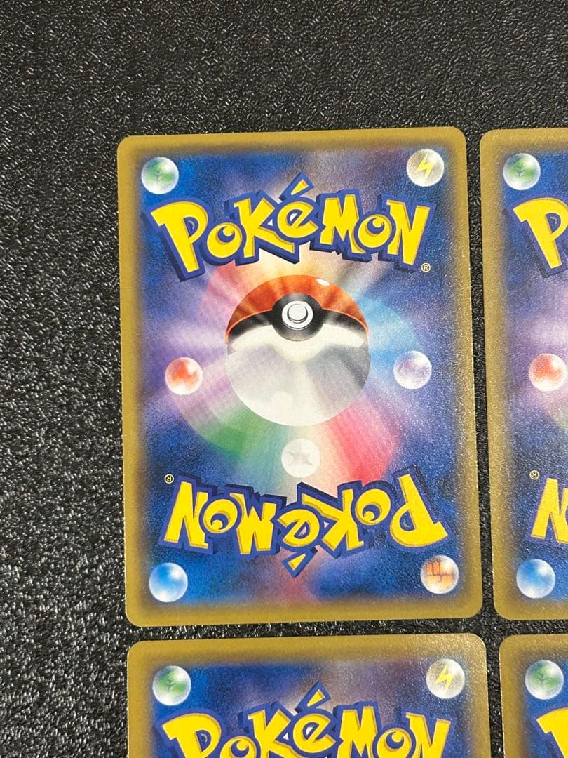 ※*し様 カビゴン R SM10 ダブルブレイズ 076/095 4枚セット