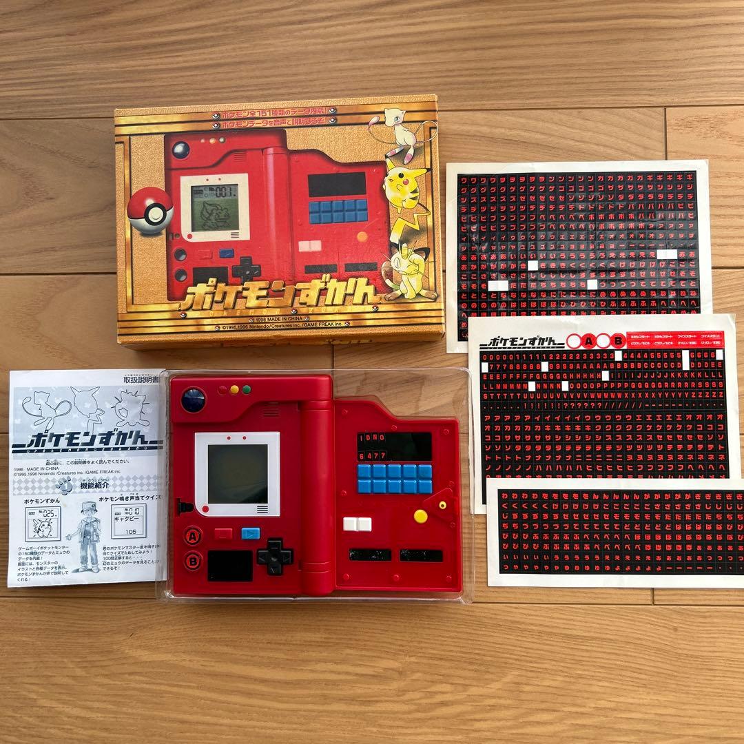 【初代】 ポケモンずかん　赤