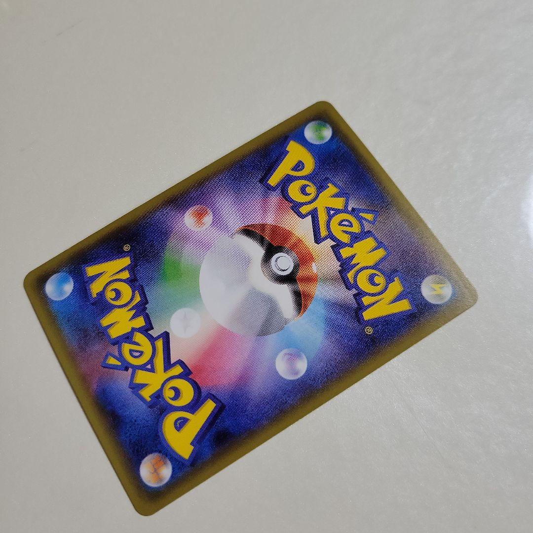 ポケモンカード ブースターEX RR CP3 ポケキュンコレクション