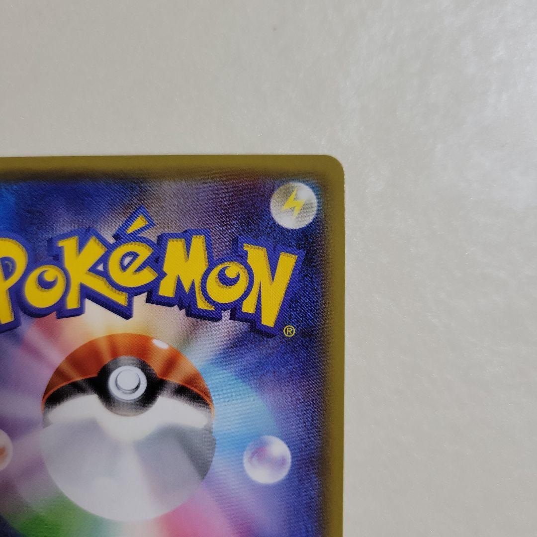 ポケモンカード ブースターEX RR CP3 ポケキュンコレクション