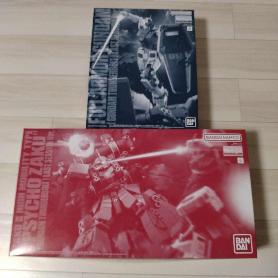 ＭＧ フルアーマー・ガンダム ＭＧ 高機動型ザク “サイコ・ザク” ラスト