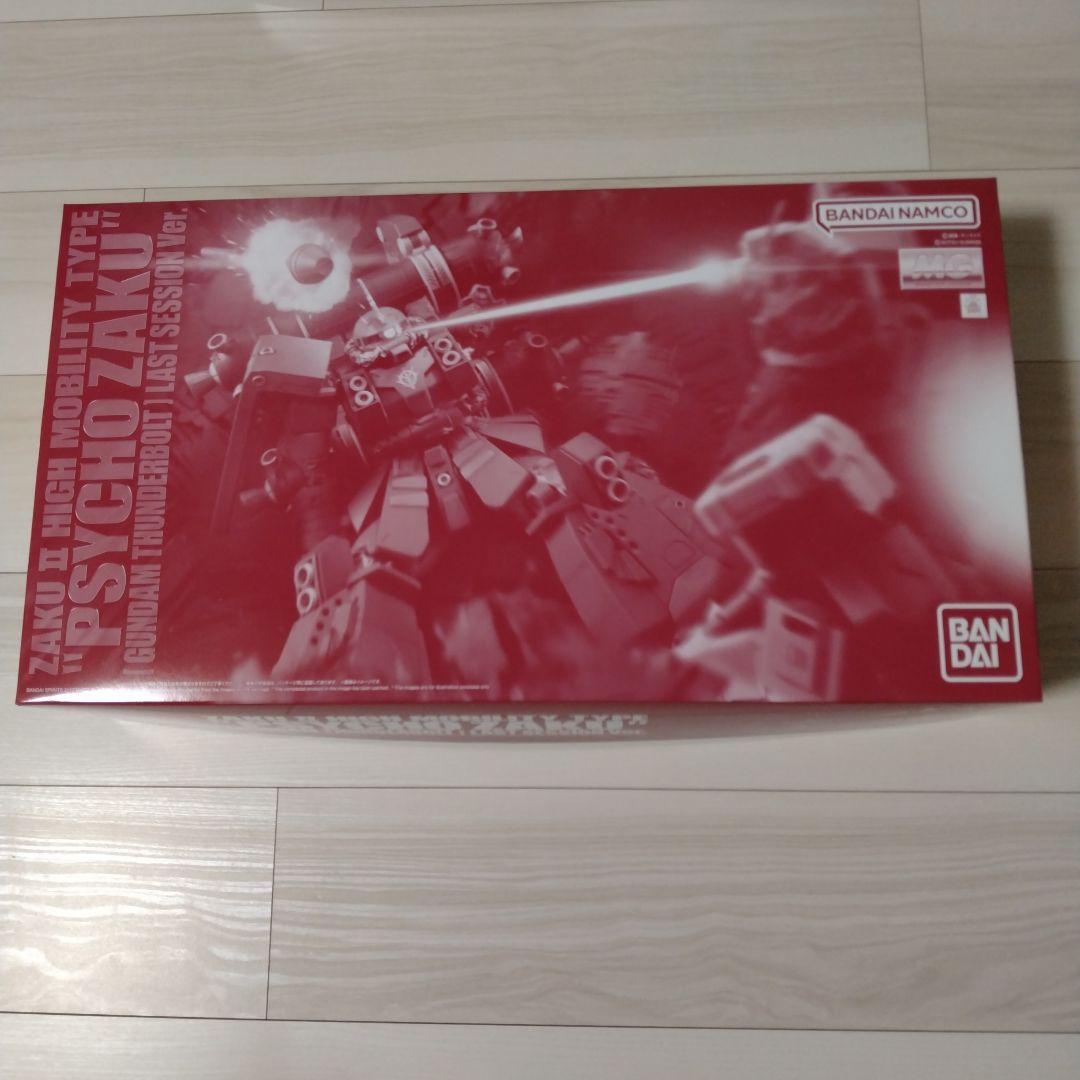 ＭＧ フルアーマー・ガンダム ＭＧ 高機動型ザク “サイコ・ザク” ラスト