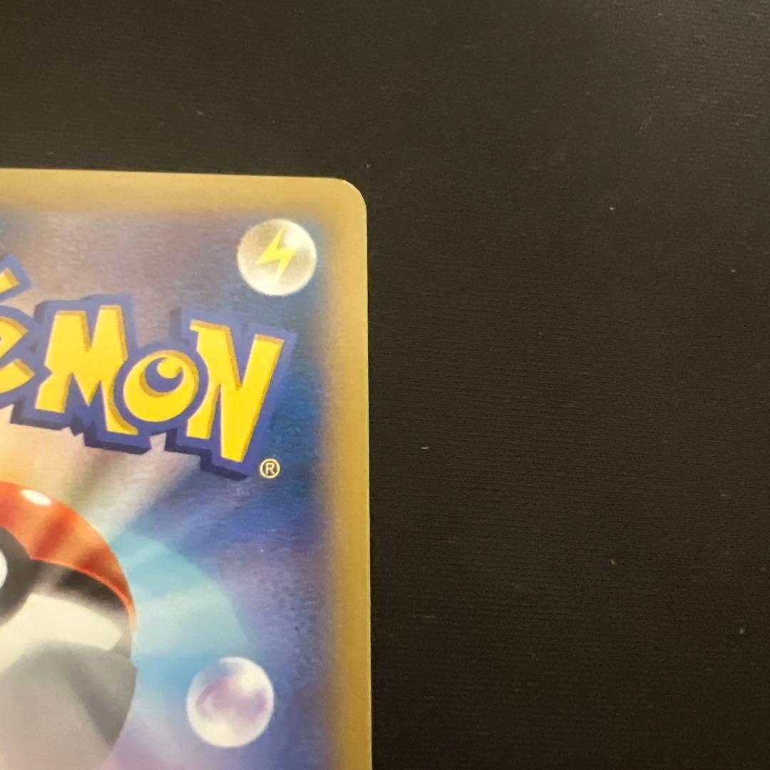 プロモ★チャンピオンズフェスティバル(2014)【P】{XY-P} [XY]