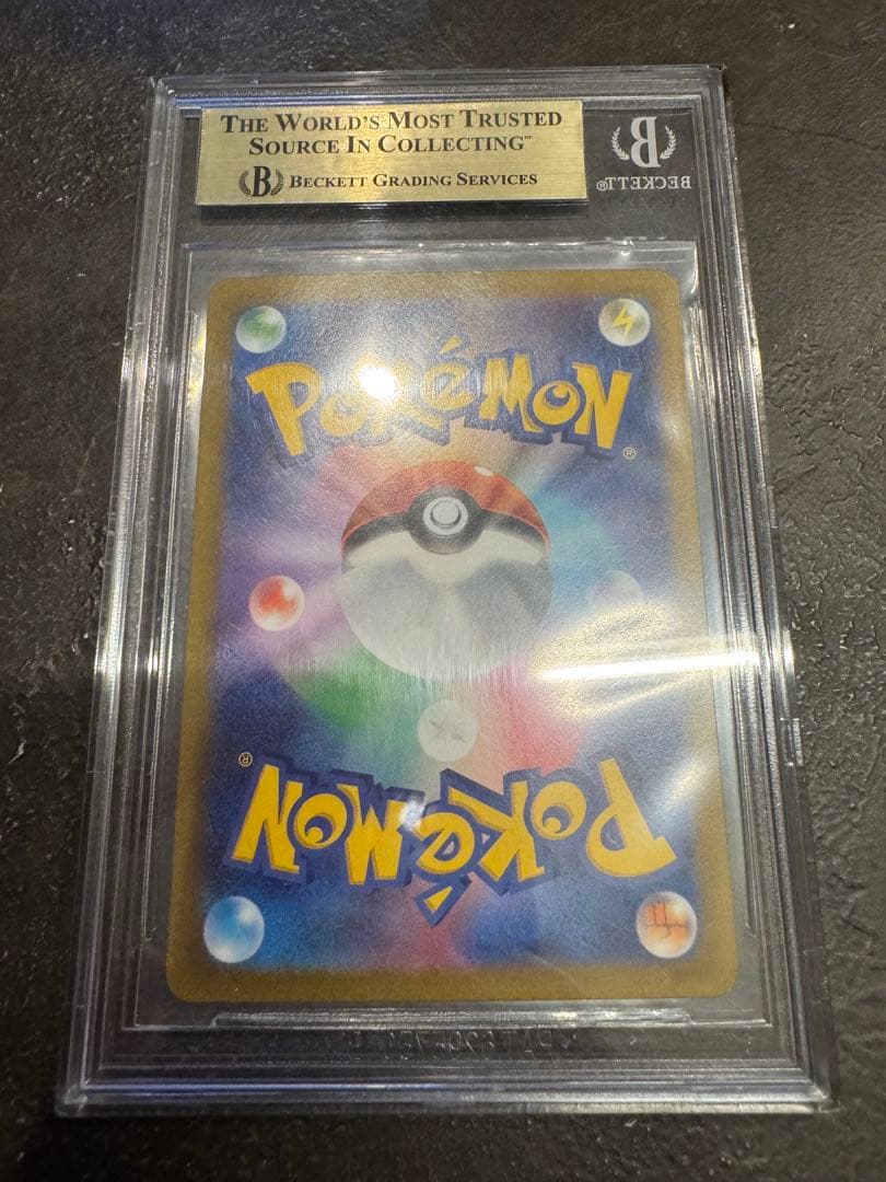 ピカチュウ ar bgs9.5（PSA10相当）