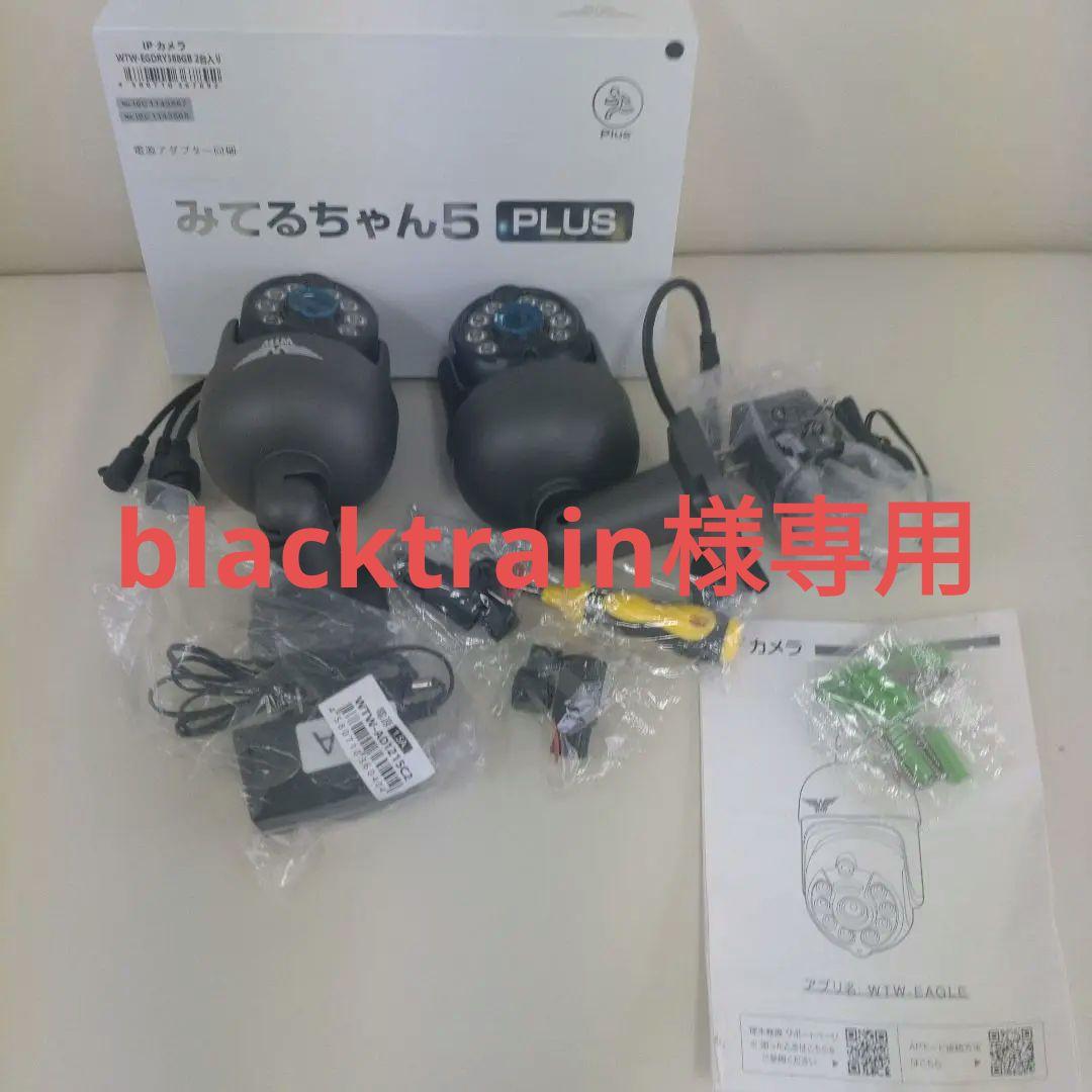 【新品未使用美品】塚本無線 みてるちゃん5 PLUS IPカメラ 2台セット