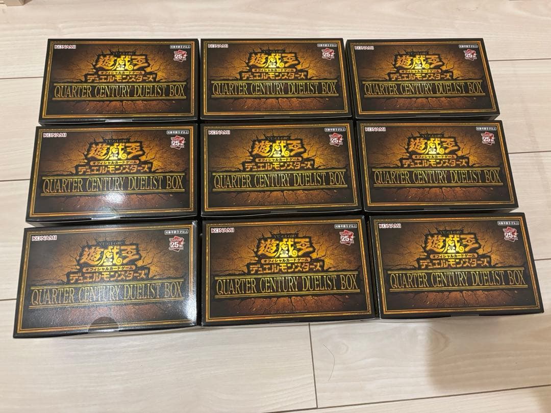 遊戯王OCG QUARTER CENTURY DUELIST BOX 9BOX